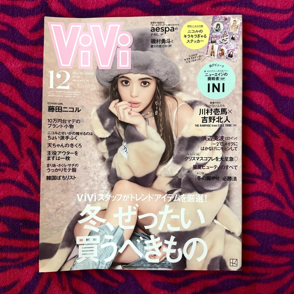 ViVi Magazine December 2021